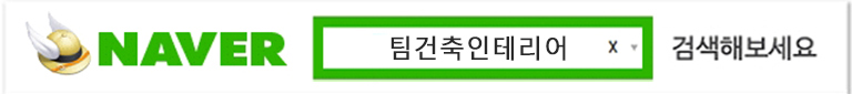 배너